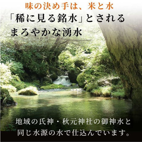 【秋冬限定】さつまいも甘酒 150g×12本セット ノンアルコール 無添加 米糀 宮崎県産 砂糖不使用 温活 腸活 発酵ドリンク 飲む点滴 美容 クール便 まとめ買い 高千穂ムラたび