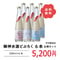 【送料無料】御神水源どぶろく お手軽セット 300ml 6本セット