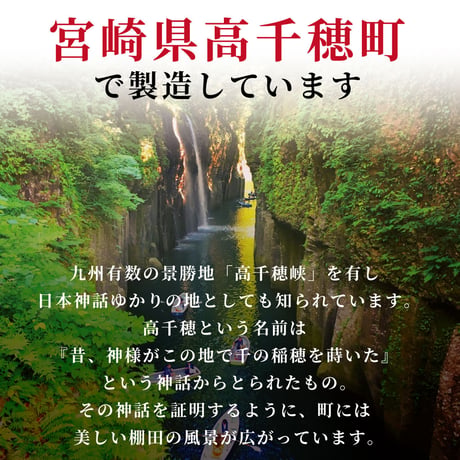 【秋冬限定】さつまいも甘酒 150g×12本セット ノンアルコール 無添加 米糀 宮崎県産 砂糖不使用 温活 腸活 発酵ドリンク 飲む点滴 美容 クール便 まとめ買い 高千穂ムラたび