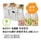 【送料無料】ちほまろ+おぬかさん お試しセット|無添加 甘酒&米ぬかお菓子 5点セット(150g×3本+40g×2袋)国産 米粉・乳酸菌・発酵スイーツ