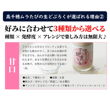 【要冷凍】甕入り 生どぶろく（化粧箱・柄杓付き）｜火入れなしで生きて発酵を続ける古代酒。高千穂の御神水仕込み☆祝いの席や贈答に最適な特別限定品