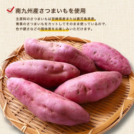 【南九州産さつまいも】キャラいも 40g キャラメル スイートポテトスナック アレルギー対応 子供 おやつ 宮崎 お土産 プレーン 黒ごま きなこ 無添加 ヘルシー 焼き菓子 高千穂ムラたび