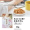 【手軽に玄米】米ぬかのお菓子『おぬかさん』40ｇ（プレーン）米ぬか・米粉・米飴・米油という米由来の原料のみで焼き上げました☆小麦・卵・乳製品・添加物 不使用♪ボリボリっと抜群の噛み応えで丈夫な顎に