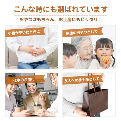 グルテンフリー焼き菓子 8袋セット（40g×8袋）｜ライスブランビスコッティ｜選べる4種×米粉×米ぬかの無添加スイーツ♪プチギフト・自分用にも◎ ※ネコポス配送