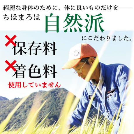 ＼毎月15日は15％OFF／あまざけ+乳酸菌『ちほまろ』（いちご味）150ｇ×12本セット【クール商品】