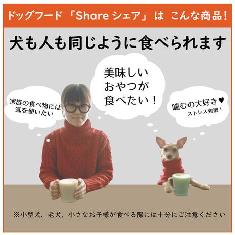 愛犬と一緒に食べられる 無添加 米粉クッキー 40g×4袋 ヒューマングレード おやつ 国産 さつまいも使用 高千穂ムラたび