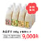 【送料無料】あまざけ500g お徳用セット(500g×12本)組み合わせ自由で選べる無添加甘酒♪好きな量を継ぎ分けられて、一番お得なセットです!