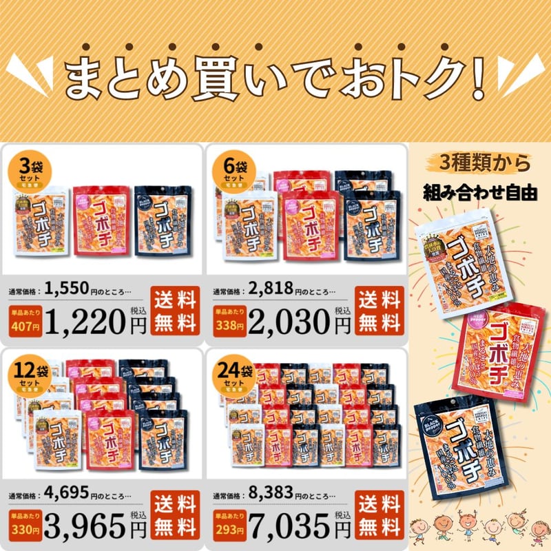 【子煩悩のボボ】麹蓋5枚 234333_600x600_crop_center.png