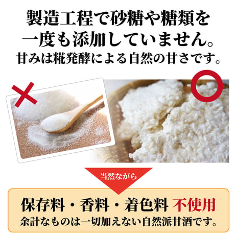 もち麦入り 甘酒 150g 無添加 クール便 玄米 宮崎県産 もち麦使用 食物繊維 発酵ドリンク