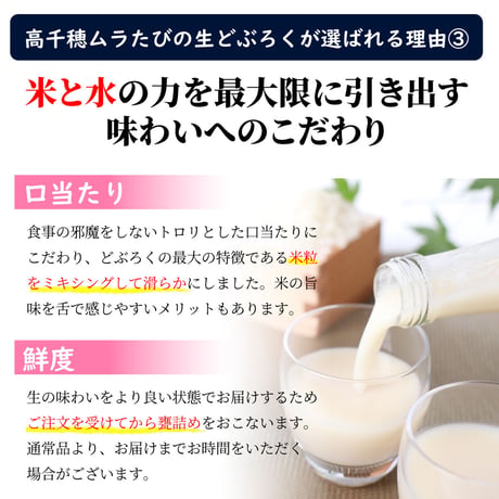 【要冷凍】甕入り 生どぶろく（化粧箱・柄杓付き）｜火入れなしで生きて発酵を続ける古代酒。高千穂の御神水仕込み☆祝いの席や贈答に最適な特別限定品
