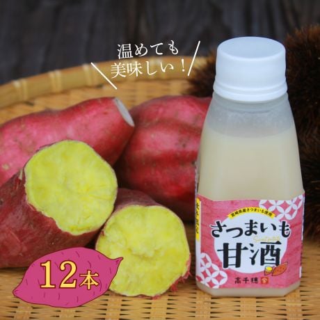 CATEGORY あまざけ | 【公式】甘酒 どぶろくの高千穂ムラたび/まろうど