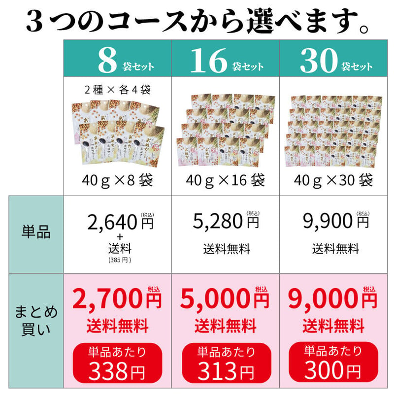 済 mayufuji ❣️おまとめ割有様 ご専用 【公式通販】 済 mayufuji ❣️おまとめ割有様 ご専用 【公式通販】