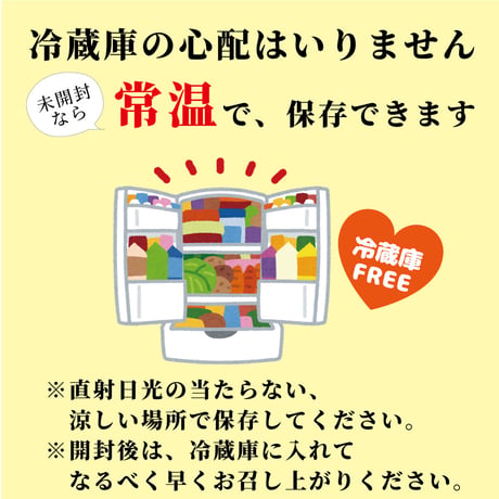 【夏季限定】あまざけ+乳酸菌 ちほまろ（パイナップル）150ｇ×12本セット