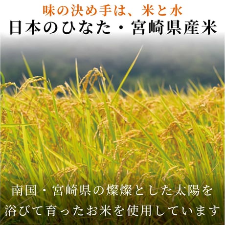【秋冬限定】さつまいも甘酒 150g×12本セット ノンアルコール 無添加 米糀 宮崎県産 砂糖不使用 温活 腸活 発酵ドリンク 飲む点滴 美容 クール便 まとめ買い 高千穂ムラたび