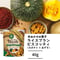 【グルテンフリー焼き菓子】ライスブランビスコッティ 40g かぼちゃ×あずき｜米粉×米ぬかの無添加スイーツ