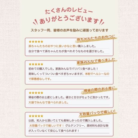 【8種から選べる】グルテンフリー お菓子 無添加 米粉クッキー 大容量　160g×16袋 アレルギー対応 8品目不使用 ダイエットおやつ まとめ買い ヘルシー 低カロリー 子供 おやつ 高千穂ムラたび