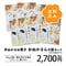【送料コミ】『おぬかさん』8袋セット(40g×8袋)組合せ自由に選べる米ぬかのお菓子♪自分用やプチギフトに最適なコンパクトなセットです