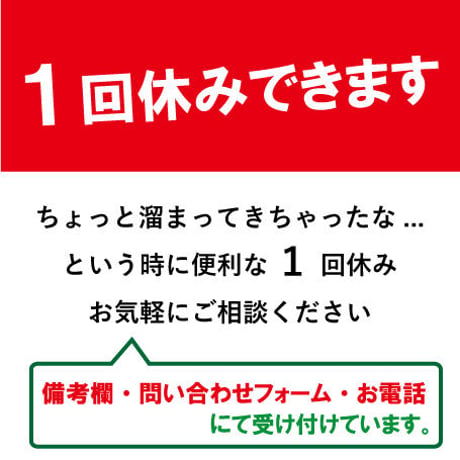 ≪定期便≫あまざけ150ｇ12本セット【送料込みでお得♪】【組み合わせ自由♪】