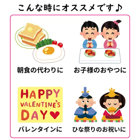 ＼毎月15日は15％OFF／あまざけ+乳酸菌『ちほまろ』（いちご味）150ｇ×12本セット【クール商品】