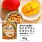 【グルテンフリー焼き菓子】ライスブランビスコッティ 40g 宮崎県産マンゴー｜米粉×米ぬか×国産素材の無添加スイーツ