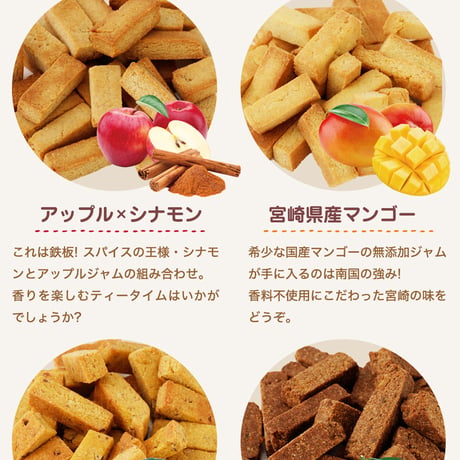 【8種から選べる】グルテンフリー お菓子 無添加 米粉クッキー 40g×8袋 アレルギー対応 8品目不使用 ダイエットおやつ まとめ買い ヘルシー 低カロリー 子供 おやつ 高千穂ムラたび