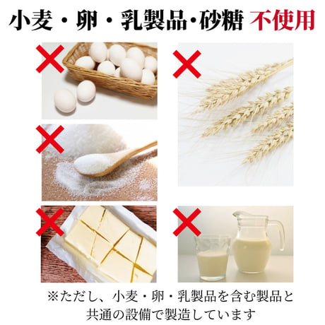 【送料コミ】おぬかさん 8袋セット（40g×8袋）｜プレーン・黒ゴマから自由に選べる 無添加 米ぬかお菓子 グルテンフリー プチギフトにも🎁