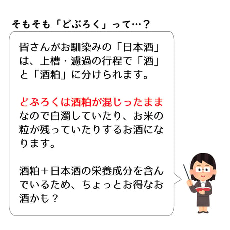 【要冷凍】甕入り 生どぶろく（化粧箱・柄杓付き）｜火入れなしで生きて発酵を続ける古代酒。高千穂の御神水仕込み☆祝いの席や贈答に最適な特別限定品