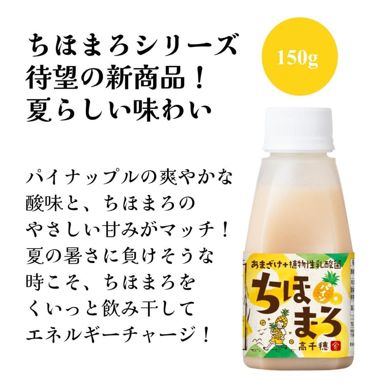 バイオアロマ　パクチー１本 バイオアロマ パクチー1本 Bio Aroma バイオアロマ「パクチー