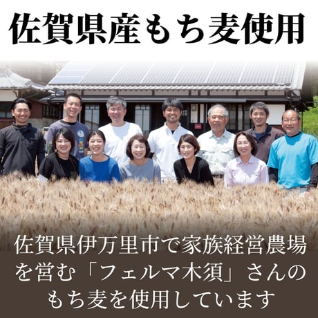 【送料コミ】もち麦入りあまざけ150ｇお試し3本セット　150g×3本　☆もち麦+玄米で美味しく食物繊維♪トロっと濃いのに後味すっきり！