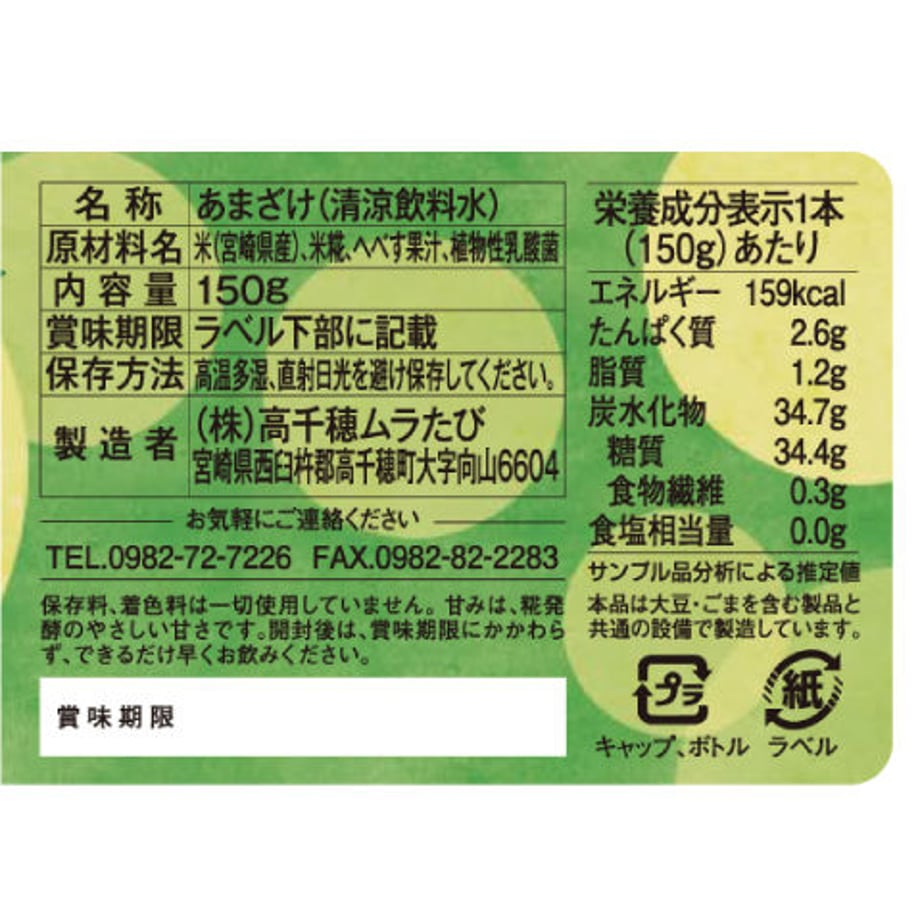 53911367236a1e1194000243