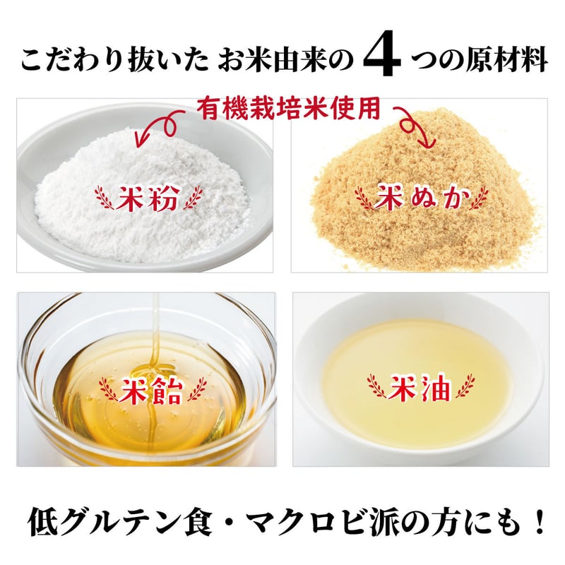 米ぬか様 31Yh4fzdurL.jpg_BO30,255,255,