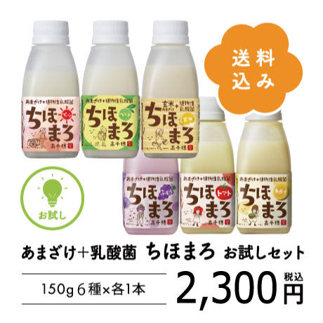 糀さま専用おまとめ出品 宝来屋本店 公式オンラインストア / おかず醤油糀〈しそ入り〉(130g)