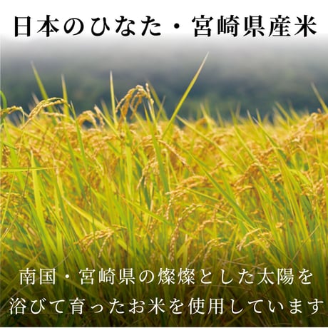 【送料コミ】もち麦入りあまざけ150ｇお試し3本セット　150g×3本　☆もち麦+玄米で美味しく食物繊維♪トロっと濃いのに後味すっきり！