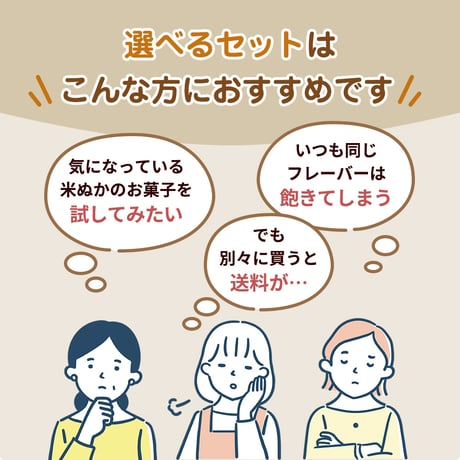 【8種から選べる】グルテンフリー お菓子 無添加 米粉クッキー 40g×40袋 アレルギー対応 8品目不使用 ダイエットおやつ まとめ買い ヘルシー 低カロリー 子供 おやつ 高千穂ムラたび