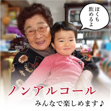 【1本で150兆個の乳酸菌】あまざけ+乳酸菌『ちほまろ』150ｇ（プレーン味）やさしい甘酸っぱさで、初めての方にもオススメ！お腹にうれしい無添加甘酒です