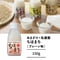 【1本で150兆個の乳酸菌】あまざけ+乳酸菌『ちほまろ』150ｇ（プレーン味）やさしい甘酸っぱさで、初めての方にもオススメ！お腹にうれしい無添加甘酒です