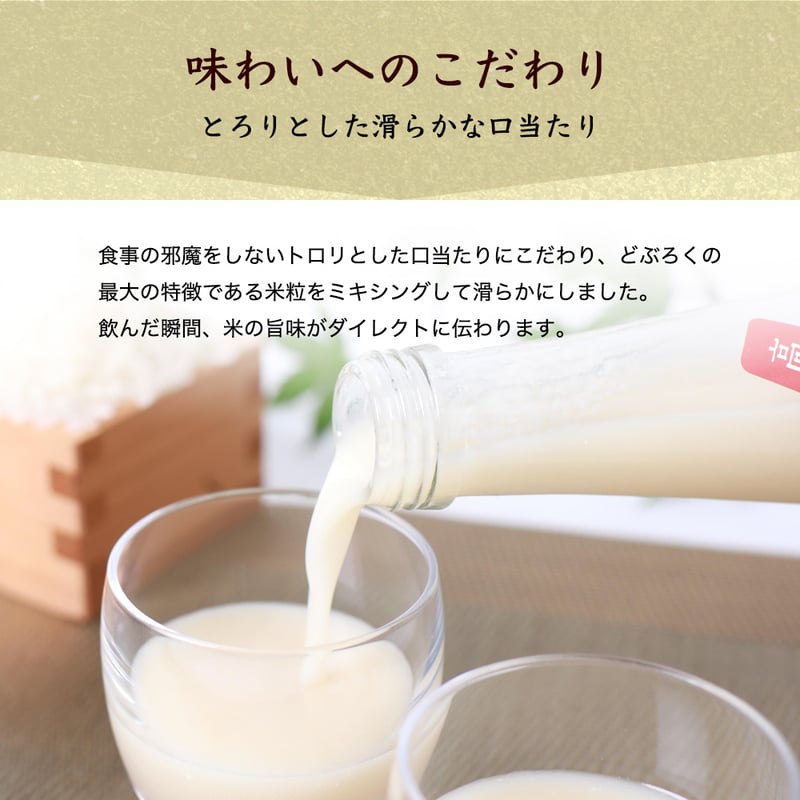 御神水源どぶろく 千穂まいり300ml】高千穂の湧水仕込み 甘口