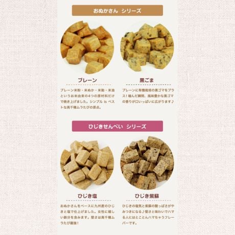 【8種から選べる】グルテンフリー お菓子 無添加 米粉クッキー 大容量　160g×16袋 アレルギー対応 8品目不使用 ダイエットおやつ まとめ買い ヘルシー 低カロリー 子供 おやつ 高千穂ムラたび