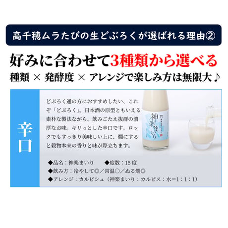 【要冷凍】甕入り 生どぶろく（化粧箱・柄杓付き）｜火入れなしで生きて発酵を続ける古代酒。高千穂の御神水仕込み☆祝いの席や贈答に最適な特別限定品