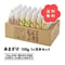 【送料無料】あまざけ150g 1ヶ月セット（150g×30本）｜無添加・米麹×乳酸菌W発酵 甘酒ちほまろ＆もち麦入り 選べる8種♪毎日1本のあまざけ習慣に！