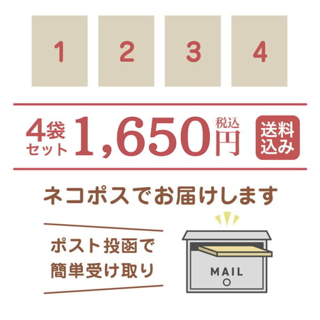 【8種から選べる】グルテンフリー お菓子 無添加 米粉クッキー 40g×4袋 ビスコッティ おぬかさん ひじきせんべい アレルギー対応 8品目不使用 子供 おやつ 卵不使用 乳不使用 高千穂ムラたび