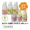 【送料コミ】ちほまろ 6種お試しセット（150g×6本）｜無添加 甘酒＋乳酸菌｜飲み比べセット・ノンアル発酵ドリンク