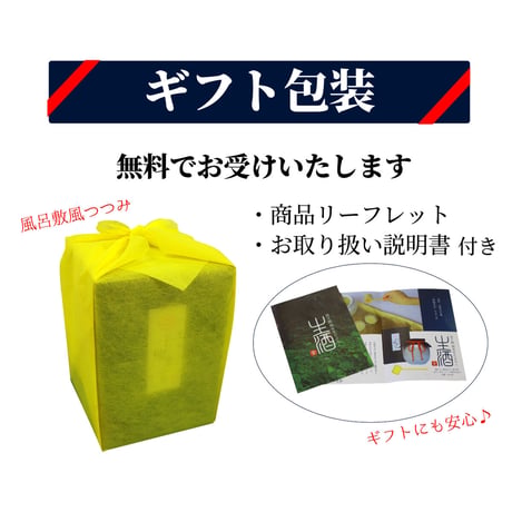 【要冷凍】甕入り 生どぶろく（化粧箱・柄杓付き）｜火入れなしで生きて発酵を続ける古代酒。高千穂の御神水仕込み☆祝いの席や贈答に最適な特別限定品