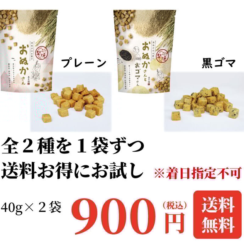 ⚠️くろちゃんさん専用！変更ありお菓子詰め合わせ 激安② ⚠️くろちゃんさん専用！変更ありお菓子詰め合わせ 激安②