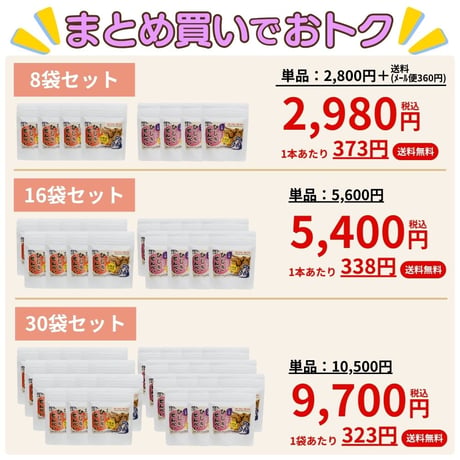 【送料コミ】ひじきせんべい 8袋セット（40g×8袋）｜塩味・しそ味 組み合わせ自由｜無添加 米粉せんべい グルテンフリー お菓子