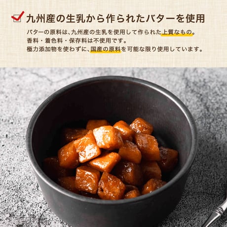 【南九州産さつまいも】キャラいも 40g キャラメル スイートポテトスナック アレルギー対応 子供 おやつ 宮崎 お土産 プレーン 黒ごま きなこ 無添加 ヘルシー 焼き菓子 高千穂ムラたび