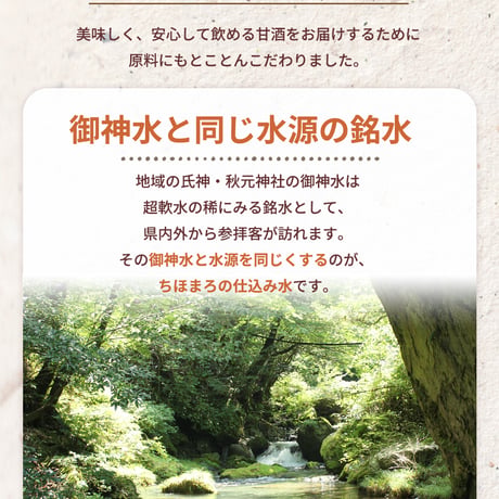 甘酒 乳酸菌 ちほまろ ギフトセット 3本入 無添加 ノンアルコール 発酵ドリンク プレゼント 宮崎県産