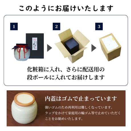 【要冷凍】甕入り 生どぶろく（化粧箱・柄杓付き）｜火入れなしで生きて発酵を続ける古代酒。高千穂の御神水仕込み☆祝いの席や贈答に最適な特別限定品