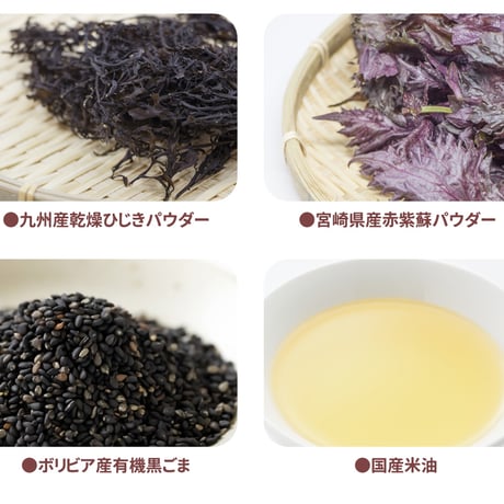 【8種から選べる】グルテンフリー お菓子 無添加 米粉クッキー 40g×4袋 ビスコッティ おぬかさん ひじきせんべい アレルギー対応 8品目不使用 子供 おやつ 卵不使用 乳不使用 高千穂ムラたび