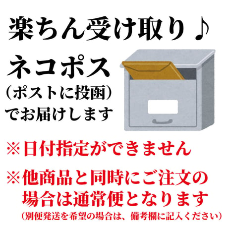 【送料コミ】おぬかさん お試しセット（40g×2袋）｜プレーン・黒ゴマ 各1袋｜無添加 米ぬかお菓子 グルテンフリー